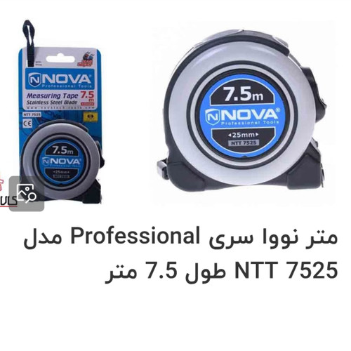 متر ۷/۵ نووا مدل ۷۵۲۵