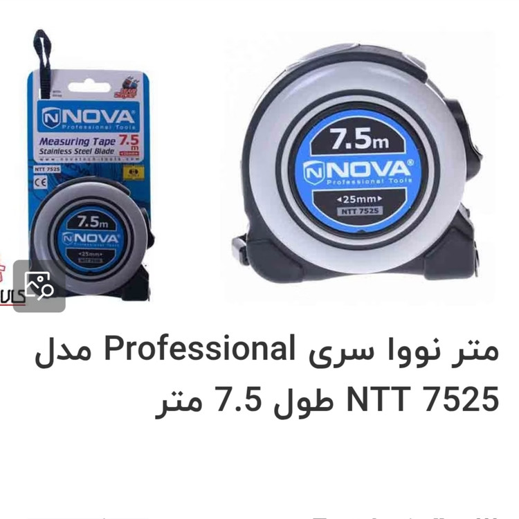 متر ۷/۵ نووا مدل ۷۵۲۵